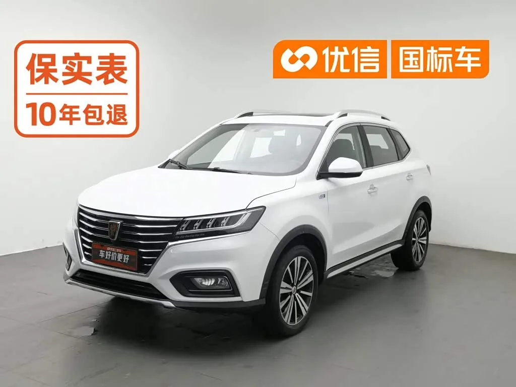 Roewe RX5 2019 из Китая — купить под ключ