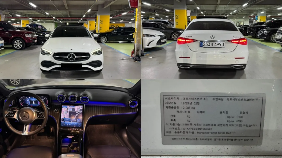 Mercedes-Benz C-Class 2022 из Кореи — купить под ключ