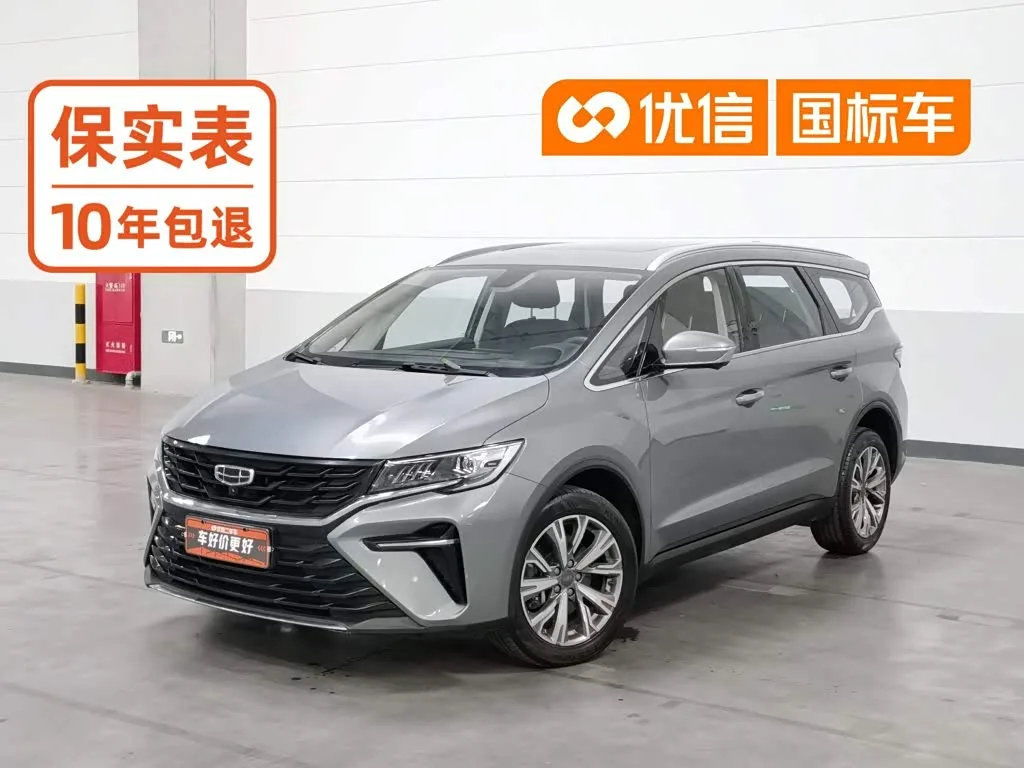 Geely Jiaji 2023 из Китая — купить под ключ