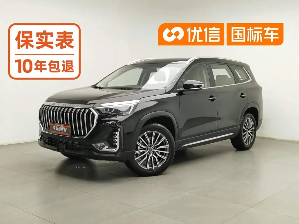 Jetour X90 Plus 2025 из Китая — купить под ключ