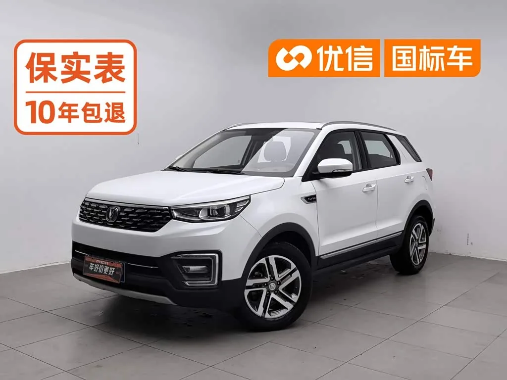 Changan CS55 2021 из Китая — купить под ключ