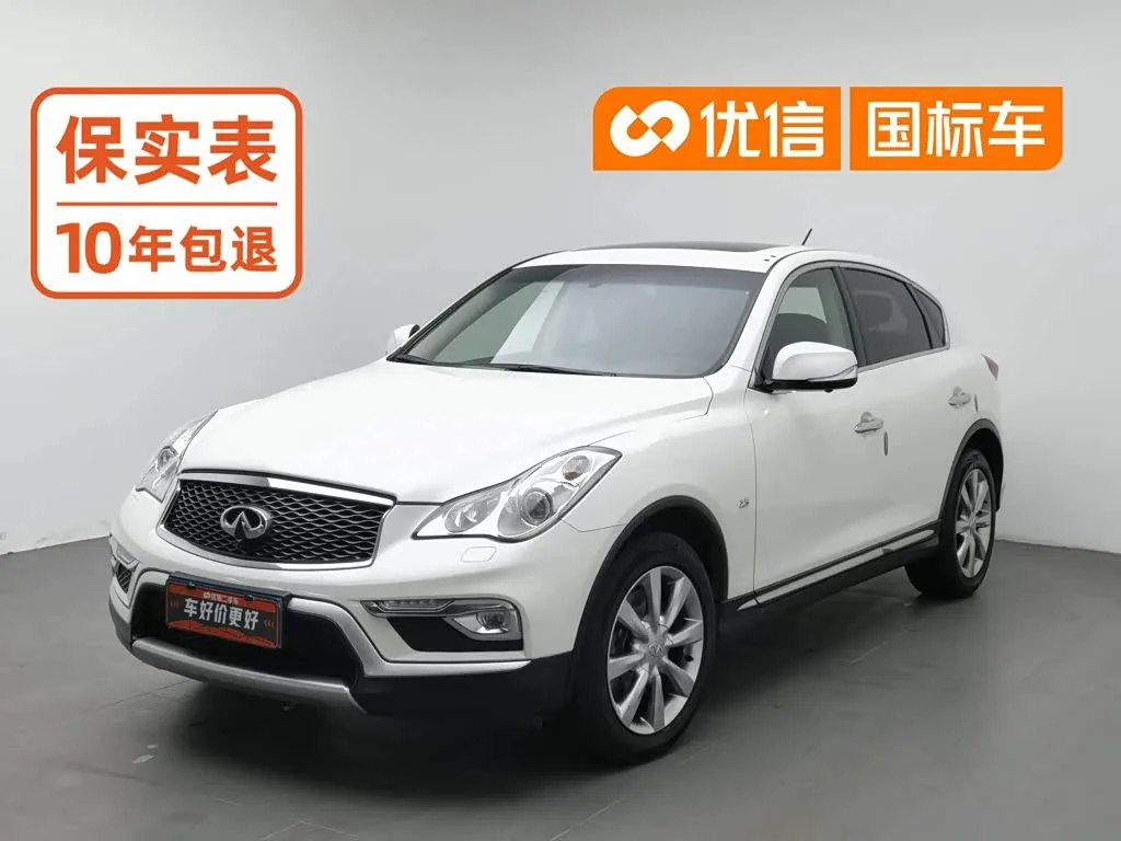 Infiniti QX50 2016 из Китая — купить под ключ