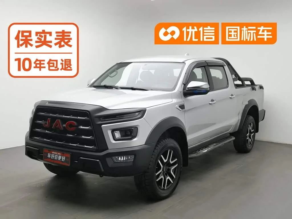 JAC Group T9 2022 из Китая — купить под ключ