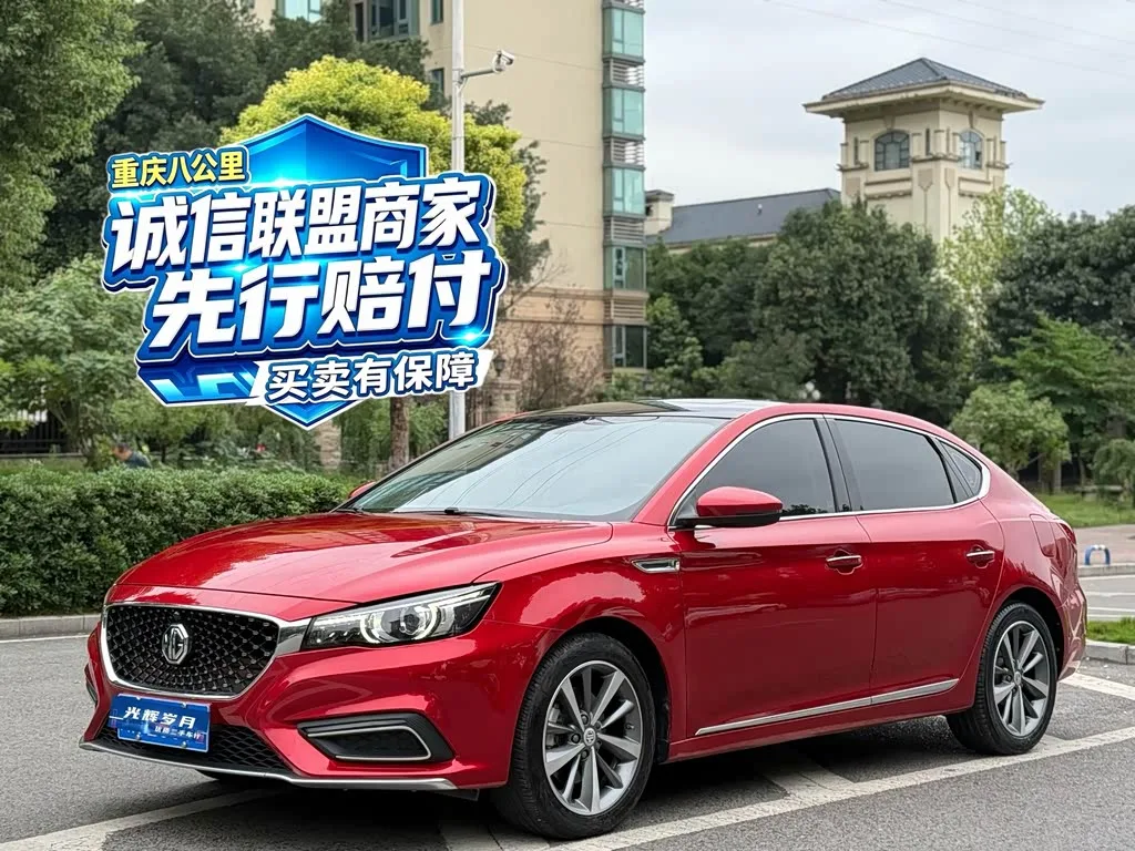 MG Motor 6 2019 из Китая — купить под ключ