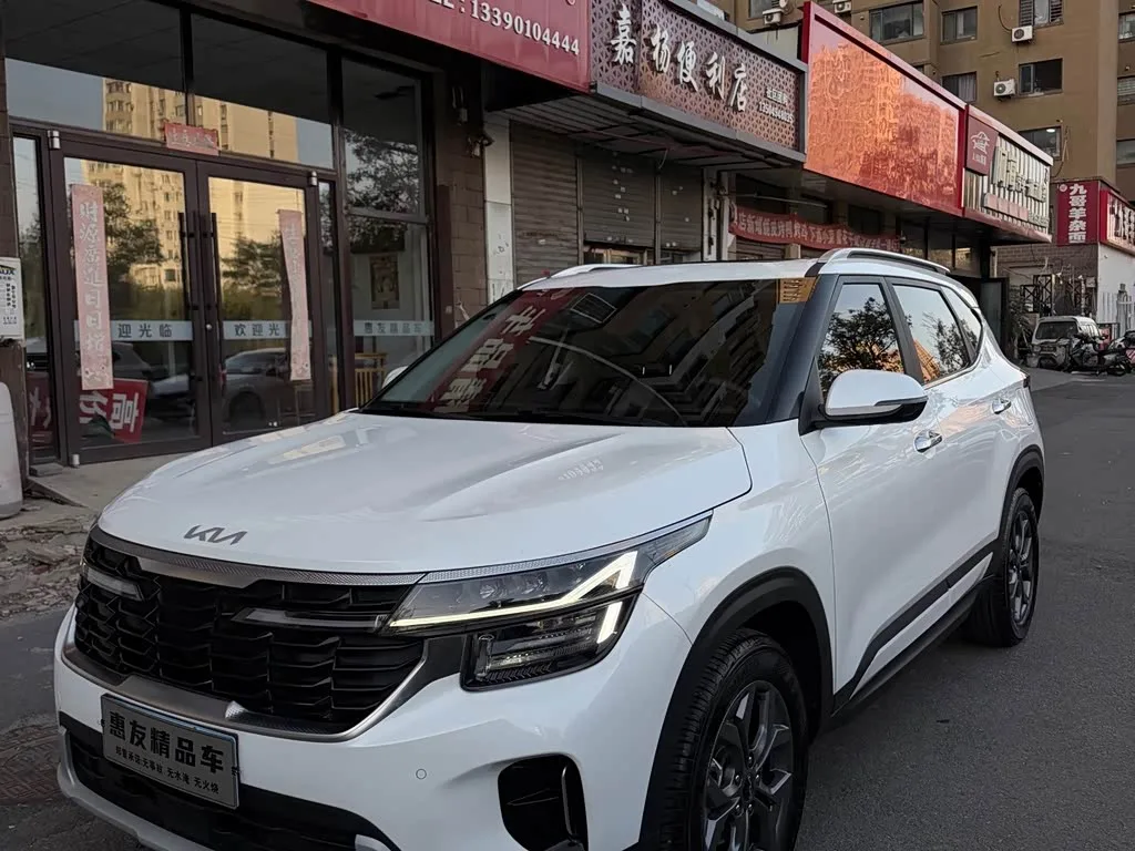 KIA Seltos 2023 из Китая — купить под ключ