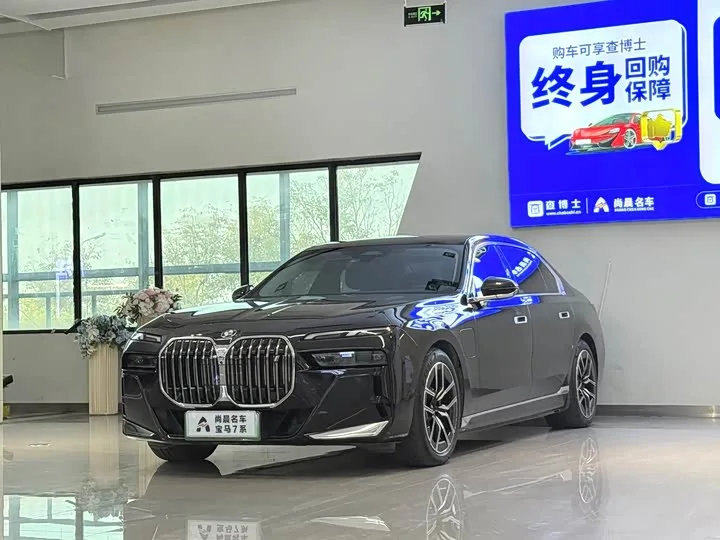 BMW i7 2023 из Китая — купить под ключ