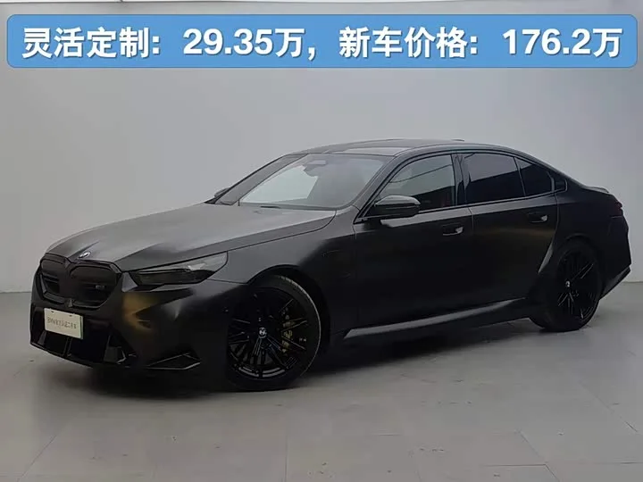 BMW M5 Hybrid 2025 из Китая — купить под ключ