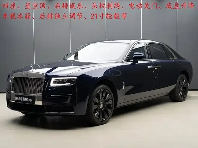 Rolls-Royce Ghost 2022 из Китая — купить под ключ