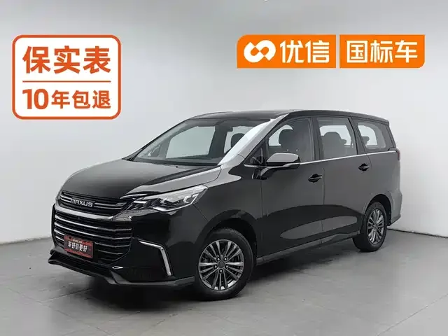 Maxus G50 2023 из Китая — купить под ключ