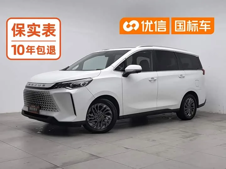 Maxus Mifa 5 2024 из Китая — купить под ключ