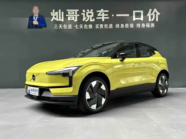 Volvo EX30 2026 из Китая — купить под ключ