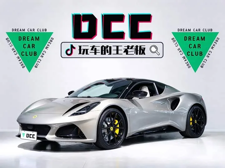 Lotus Emira 2023 из Китая — купить под ключ