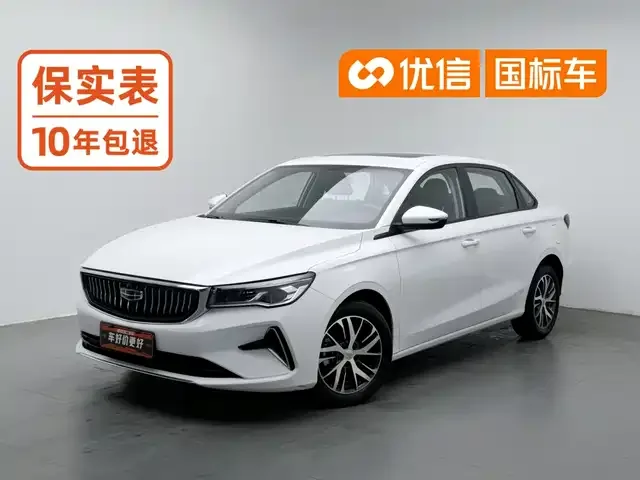 Geely Emgrand 2023 из Китая — купить под ключ