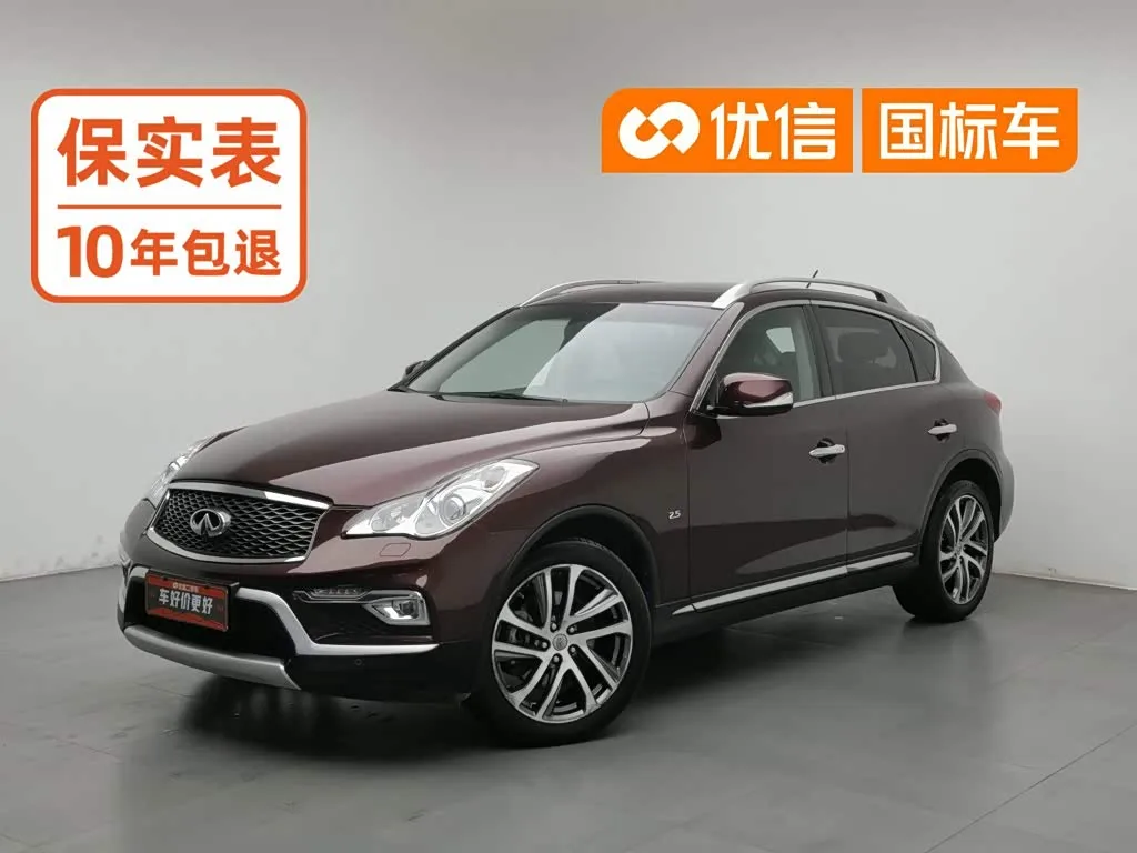 Infiniti QX50 2016 из Китая — купить под ключ