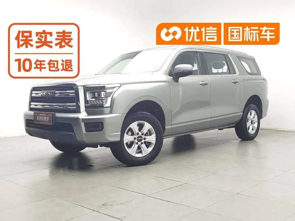 Haval H5 2023 из Китая — купить под ключ