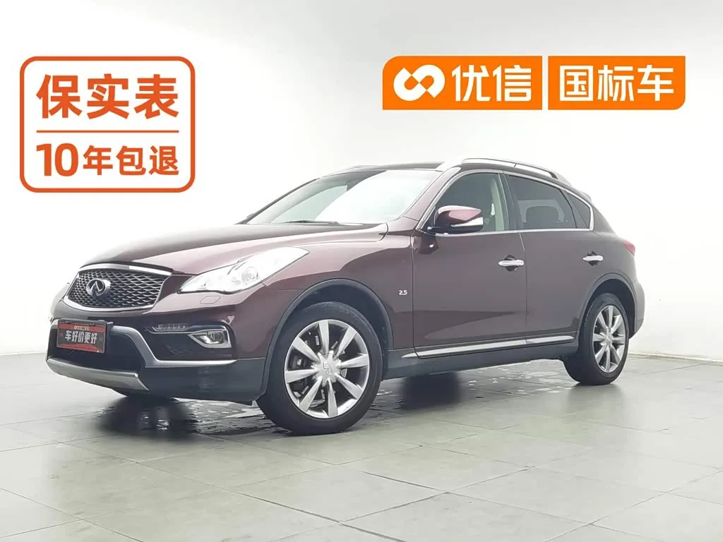 Infiniti QX50 2016 из Китая — купить под ключ