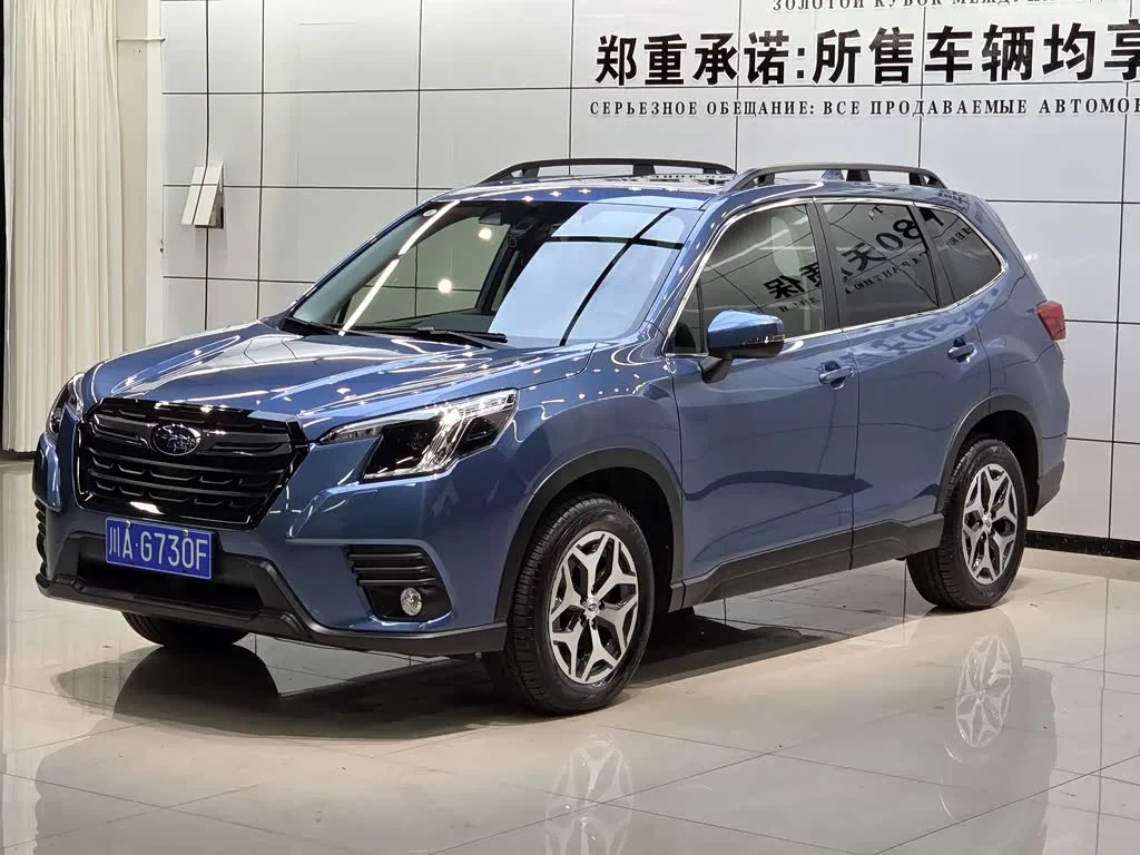 Subaru Forester 2023 из Китая — купить под ключ