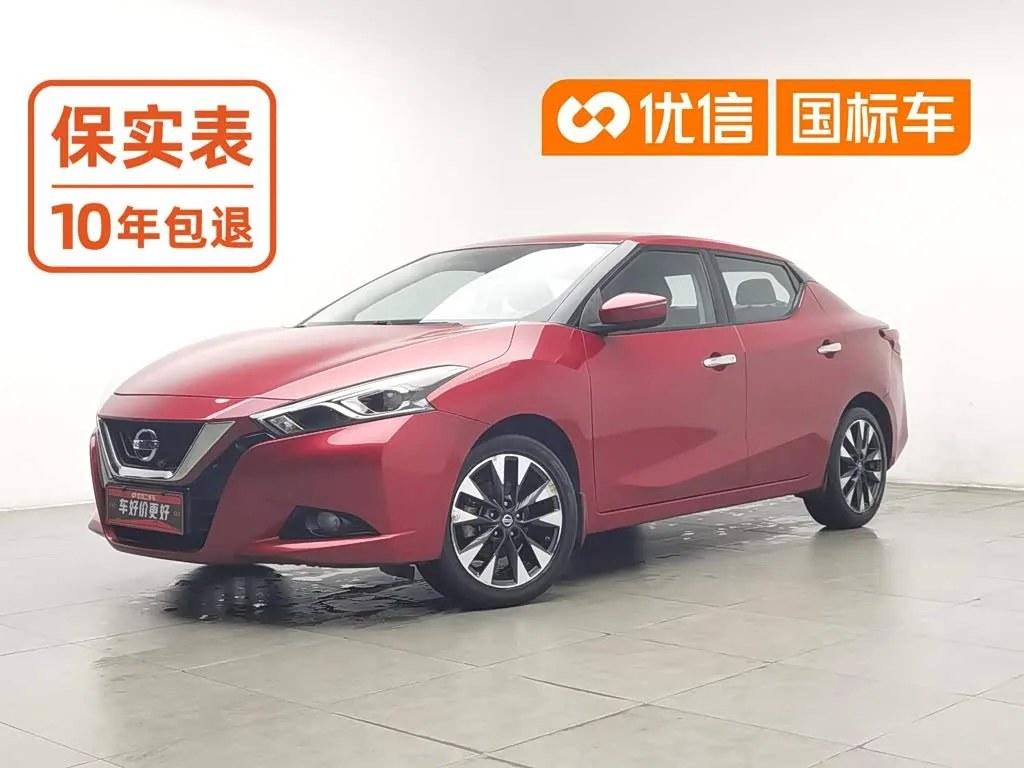 Nissan Lannia 2019 из Китая — купить под ключ