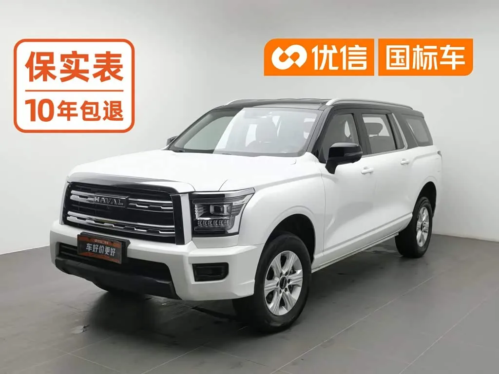 Haval H5 2023 из Китая — купить под ключ