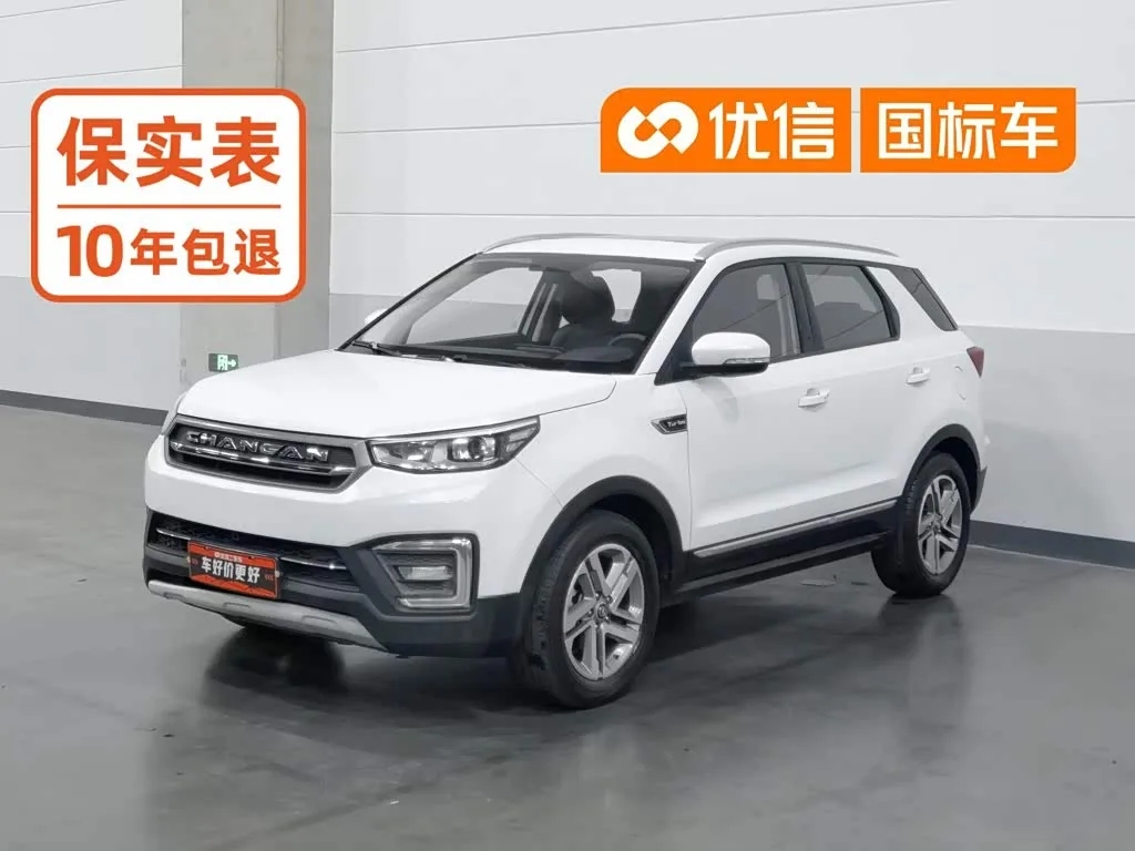 Changan CS55 2017 из Китая — купить под ключ