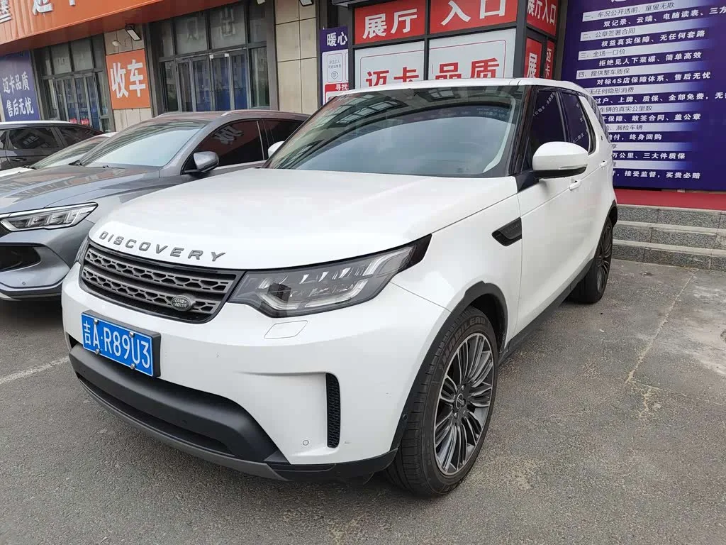 Land Rover Discovery 2019 из Китая — купить под ключ