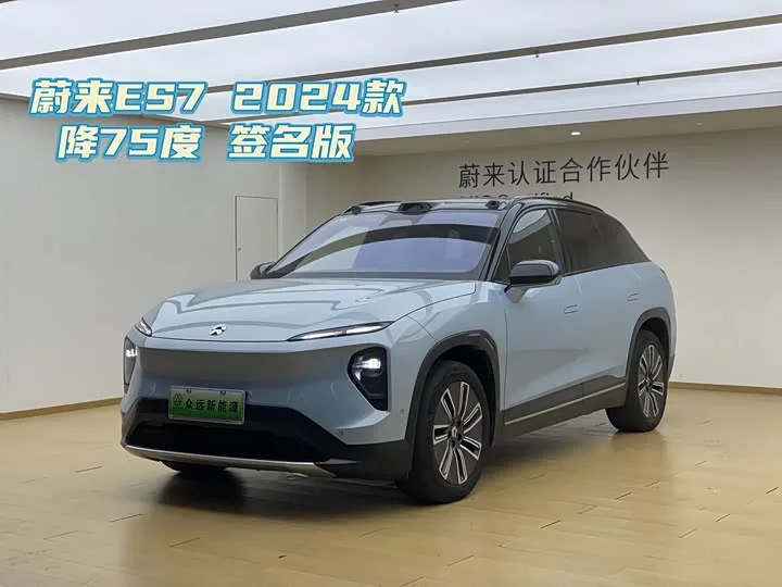 Nio ES7 2025 из Китая — купить под ключ