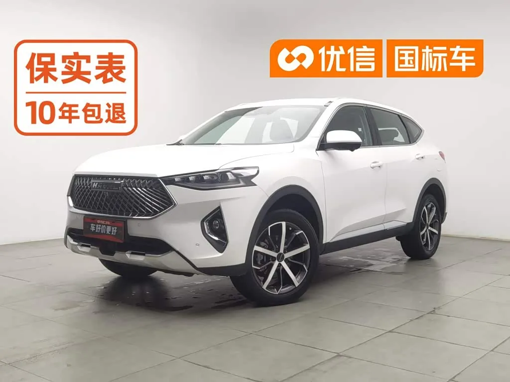 Haval F7 2021 из Китая — купить под ключ