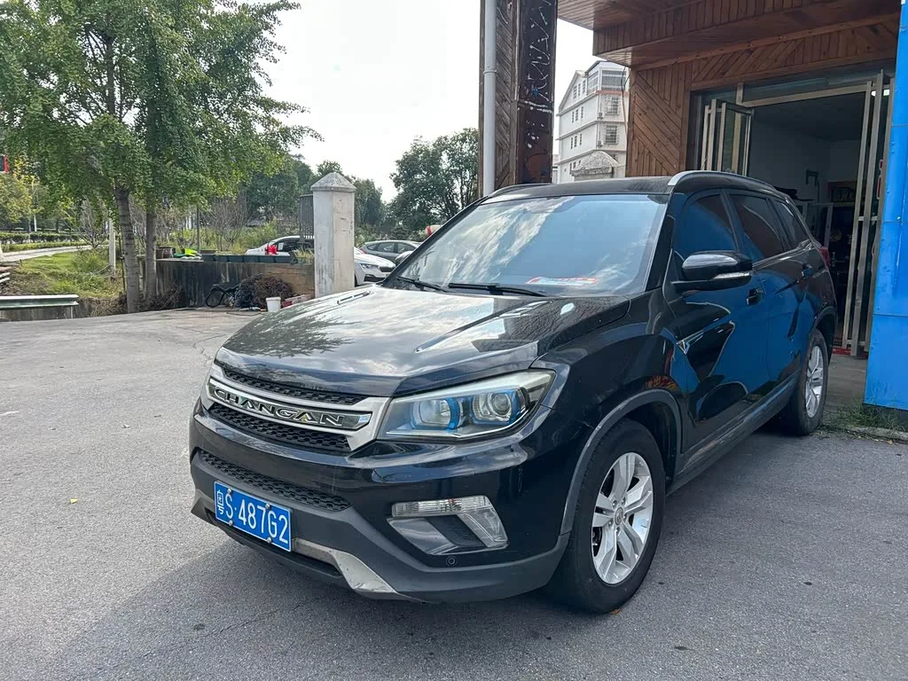Changan CS75 2015 из Китая — купить под ключ