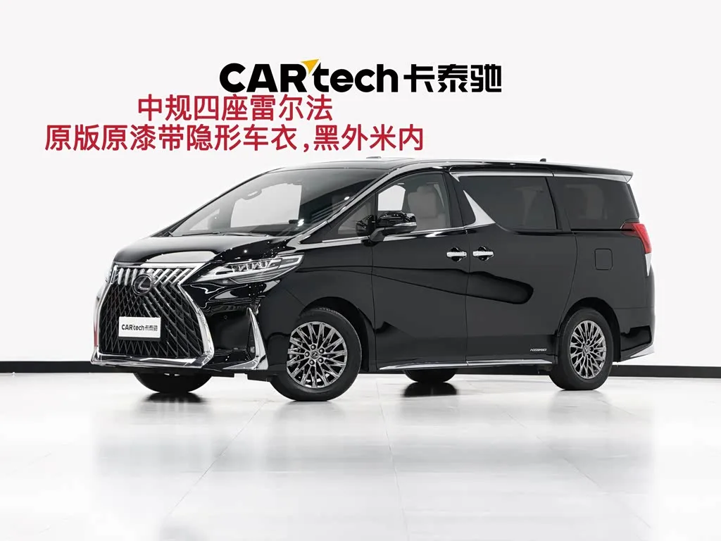 Lexus LM 2022 из Китая — купить под ключ