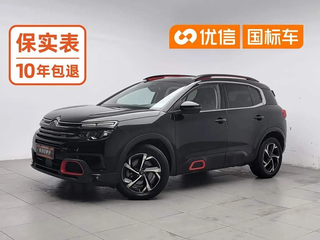 Citroen C5 Aircross 2023 2018 из Китая — купить под ключ