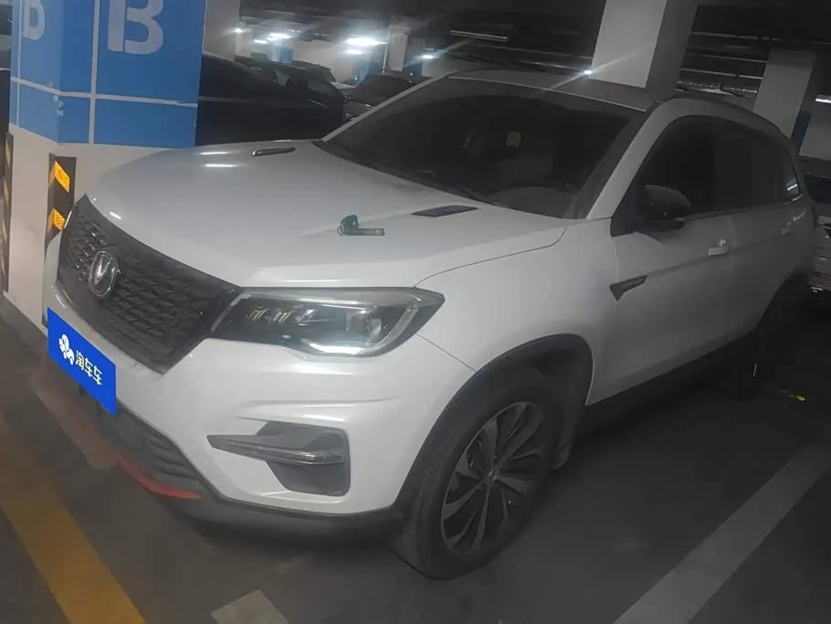 Changan CS75 2021 из Китая — купить под ключ