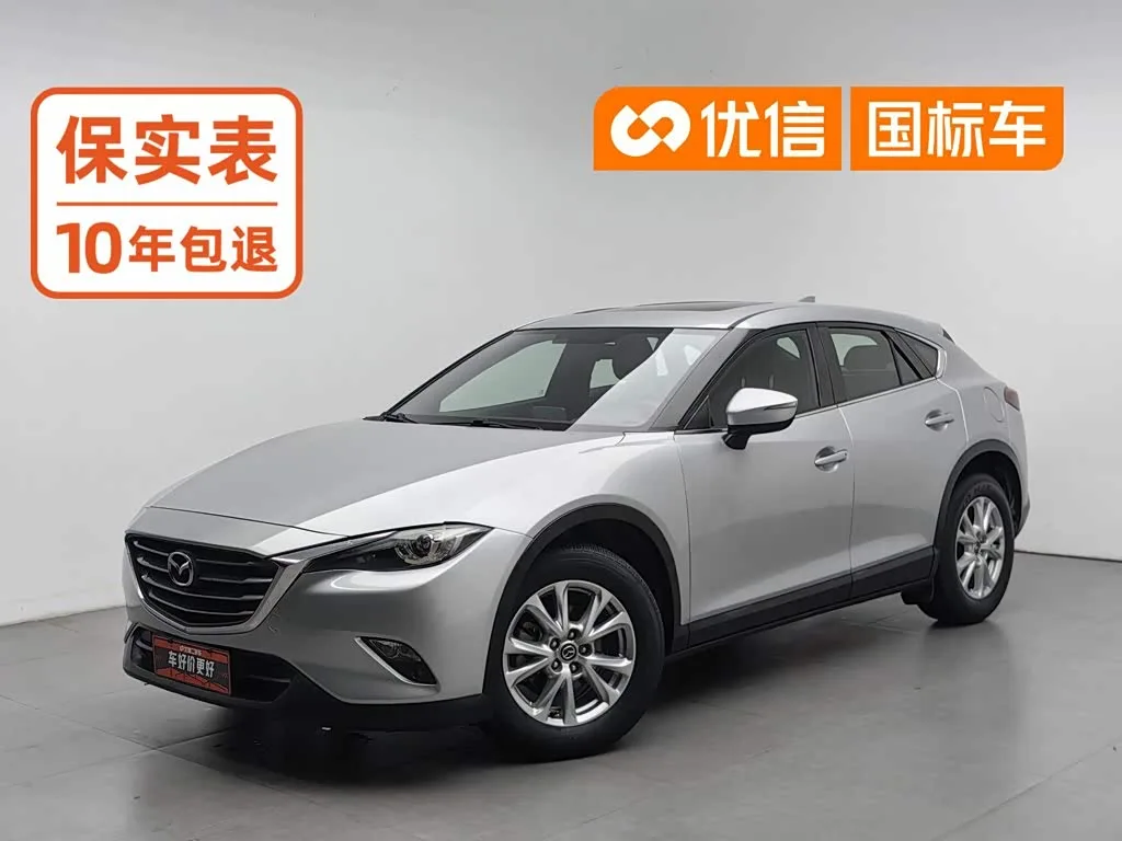 Mazda CX-4 2017 из Китая — купить под ключ