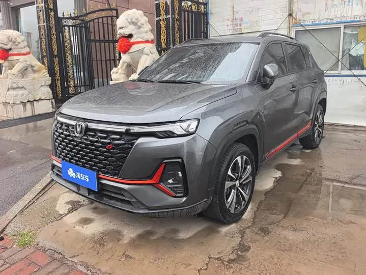 Changan CS35 Plus 2022 из Китая — купить под ключ