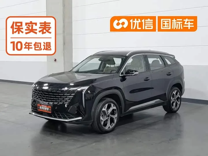 Geely Atlas L 2024 из Китая — купить под ключ