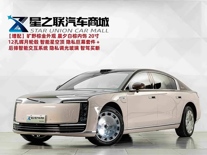 Maextro S800 2025 из Китая — купить под ключ