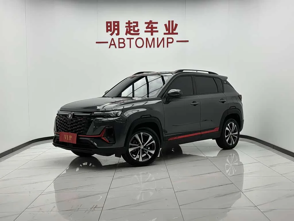 Changan CS35 Plus 2024 из Китая — купить под ключ