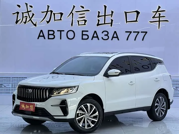 Geely Vision X6 2023 из Китая — купить под ключ