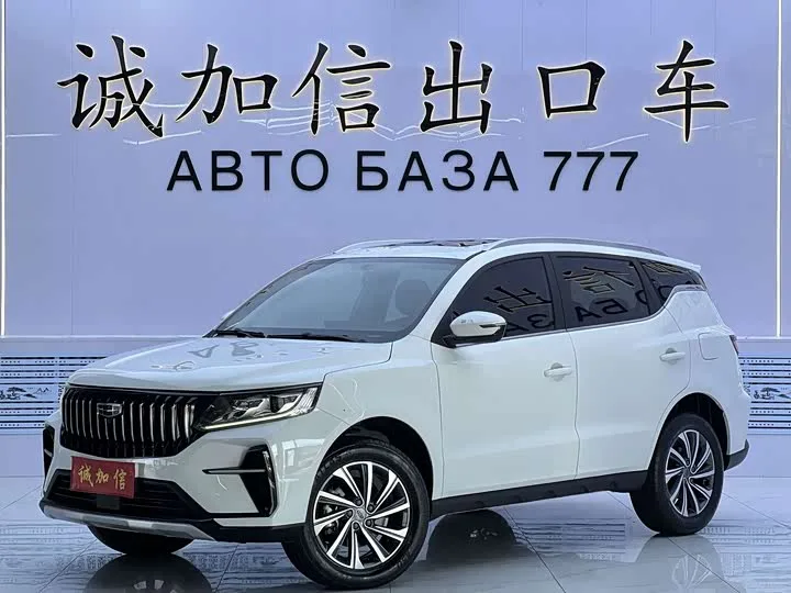 Geely Vision X6 2023 из Китая — купить под ключ