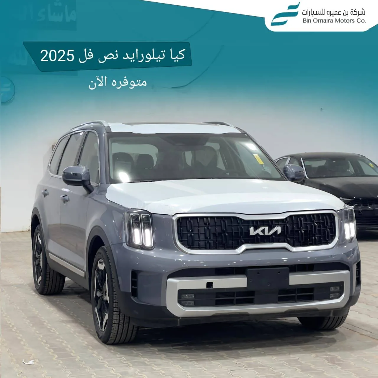 KIA Telluride 2025 из ОАЭ — купить под ключ