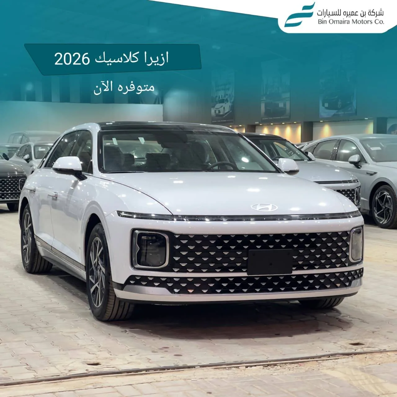 Hyundai Grandeur 2026 из ОАЭ — купить под ключ