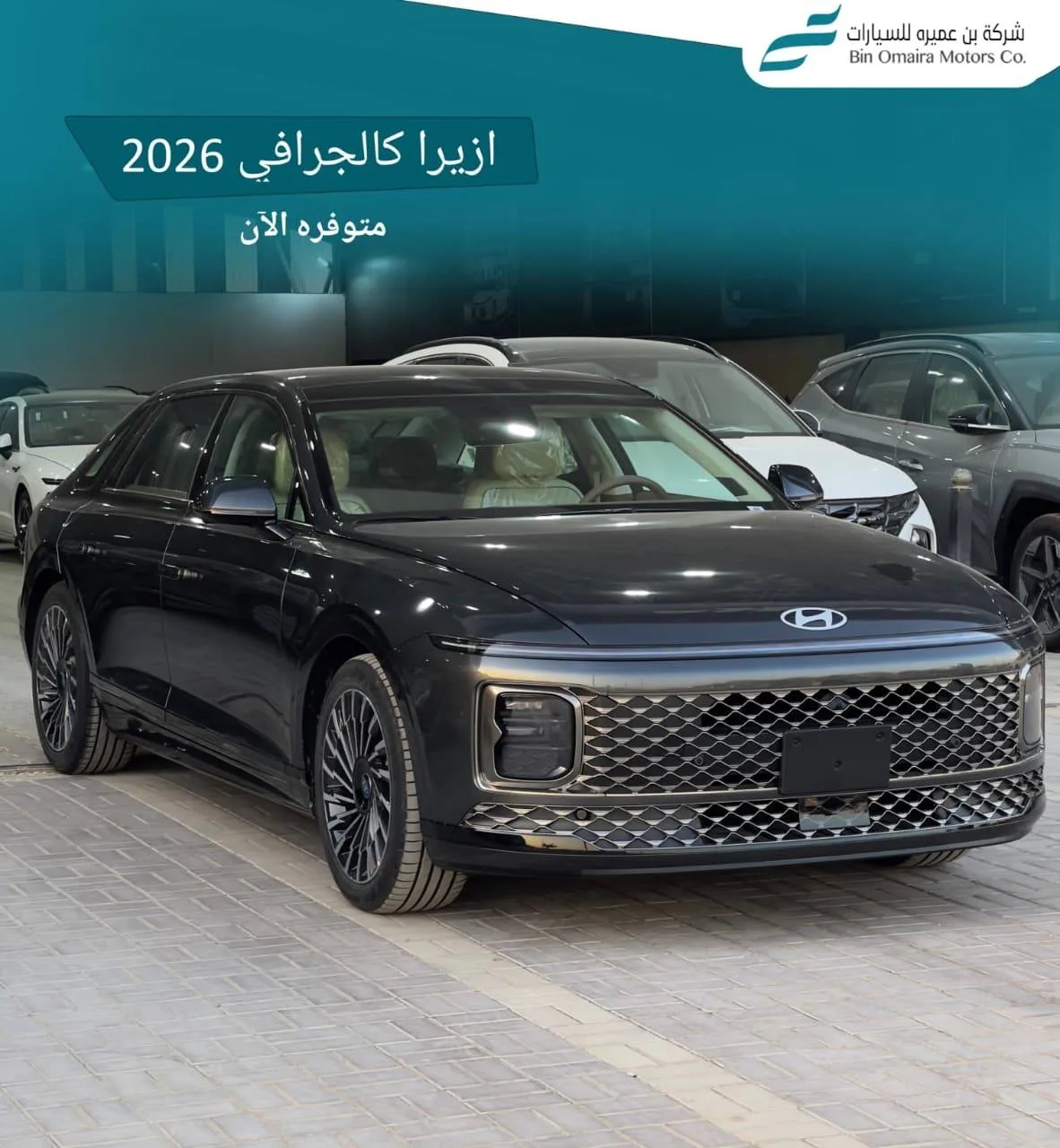 Hyundai Grandeur 2026 из ОАЭ — купить под ключ