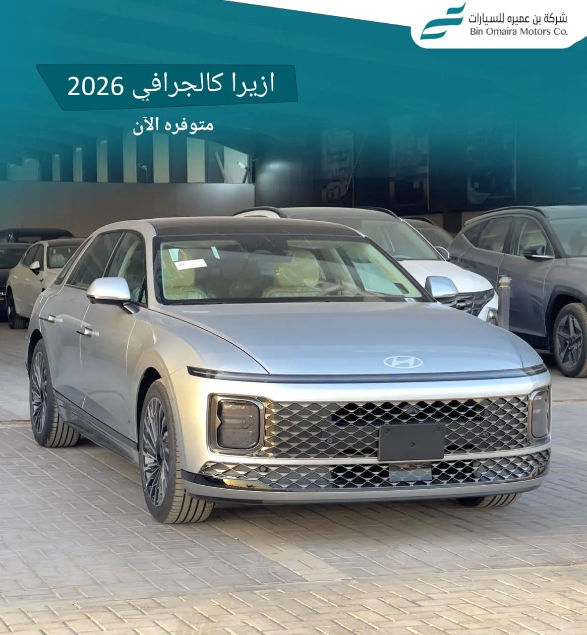 Hyundai Grandeur 2026 из ОАЭ — купить под ключ