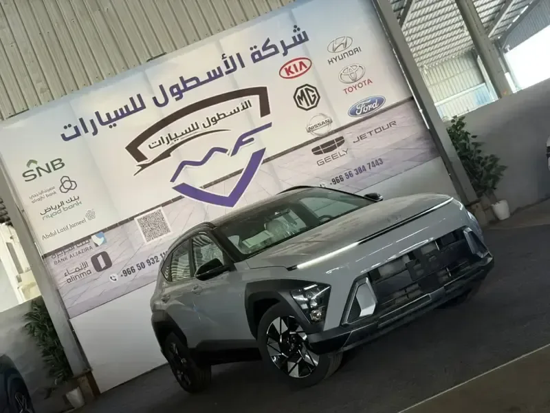 Hyundai Kona 2025 из ОАЭ — купить под ключ