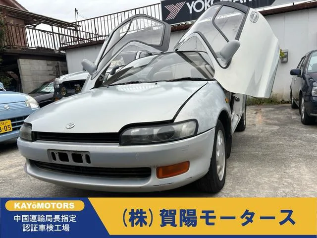 Toyota SERA 1990 из Японии — купить под ключ