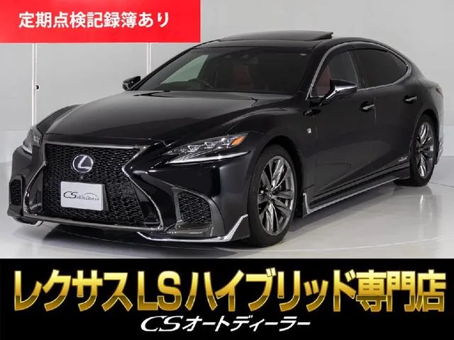 Lexus LS 2018 из Японии — купить под ключ