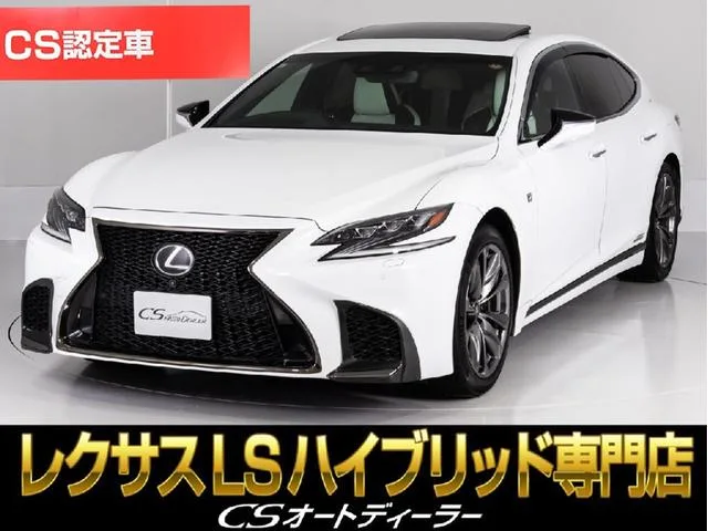 Lexus LS 2017 из Японии — купить под ключ