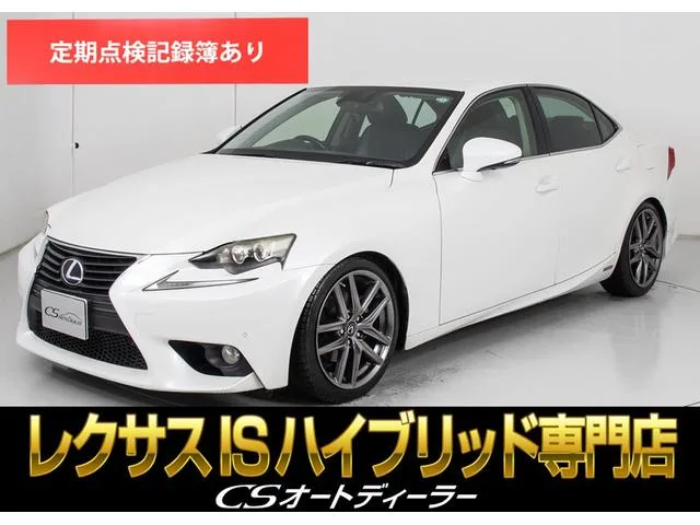 Lexus IS 2013 из Японии — купить под ключ