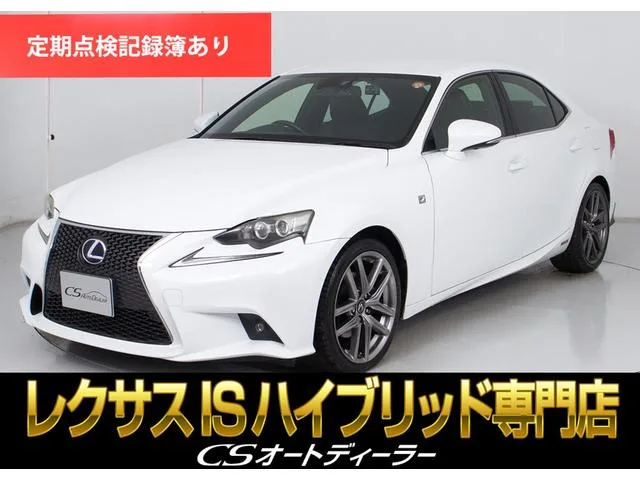 Lexus IS 2013 из Японии — купить под ключ