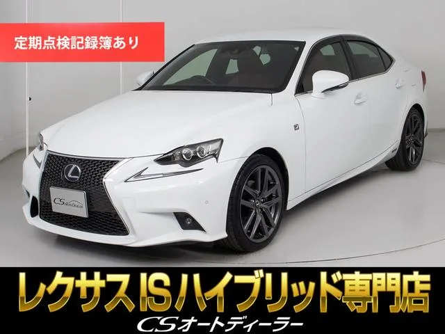 Lexus IS 2013 из Японии — купить под ключ