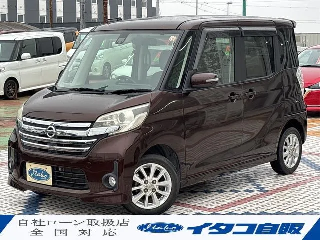 Nissan DAYZ 2015 из Японии — купить под ключ